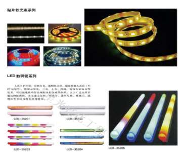 LED户外亮化市场行情怎样